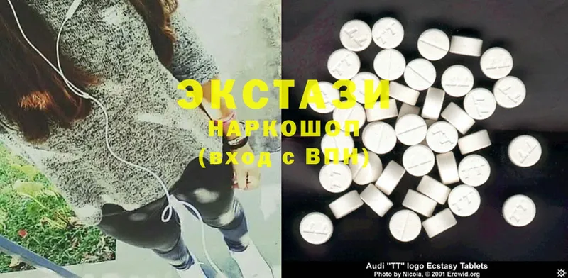 мега рабочий сайт  Кстово  Ecstasy 300 mg 