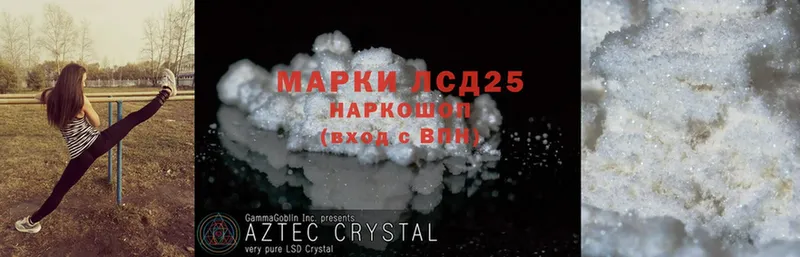 дарнет шоп  Кстово  mega вход  Лсд 25 экстази ecstasy 