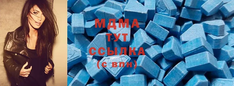 MDMA молли  наркотики  Кстово 