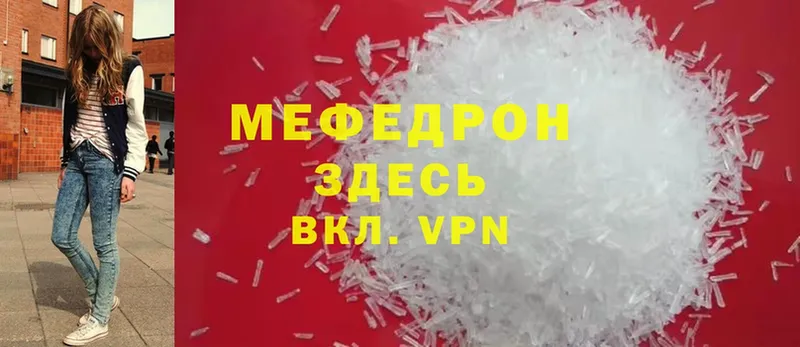 маркетплейс какой сайт  Кстово  Меф mephedrone 